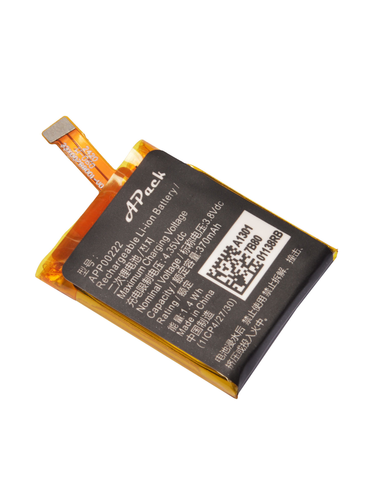 3.8V 370mAh APP00222 Replaceme - Smartwatch Watches Michael Kors recension och pris