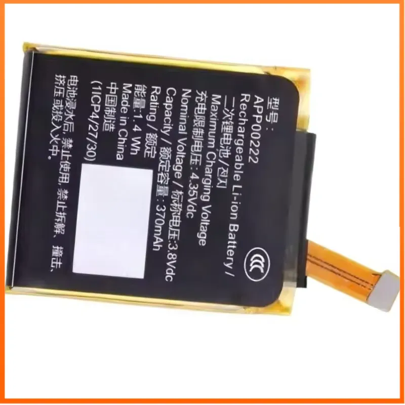 APP00222 3.8V 370mAh Digital B - Smartwatch Watches Michael Kors recension och pris