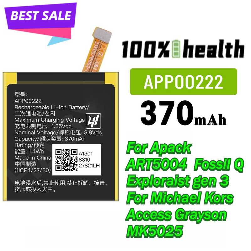APP00222 Replacement Battery F - Smartwatch Watches Michael Kors recension och pris