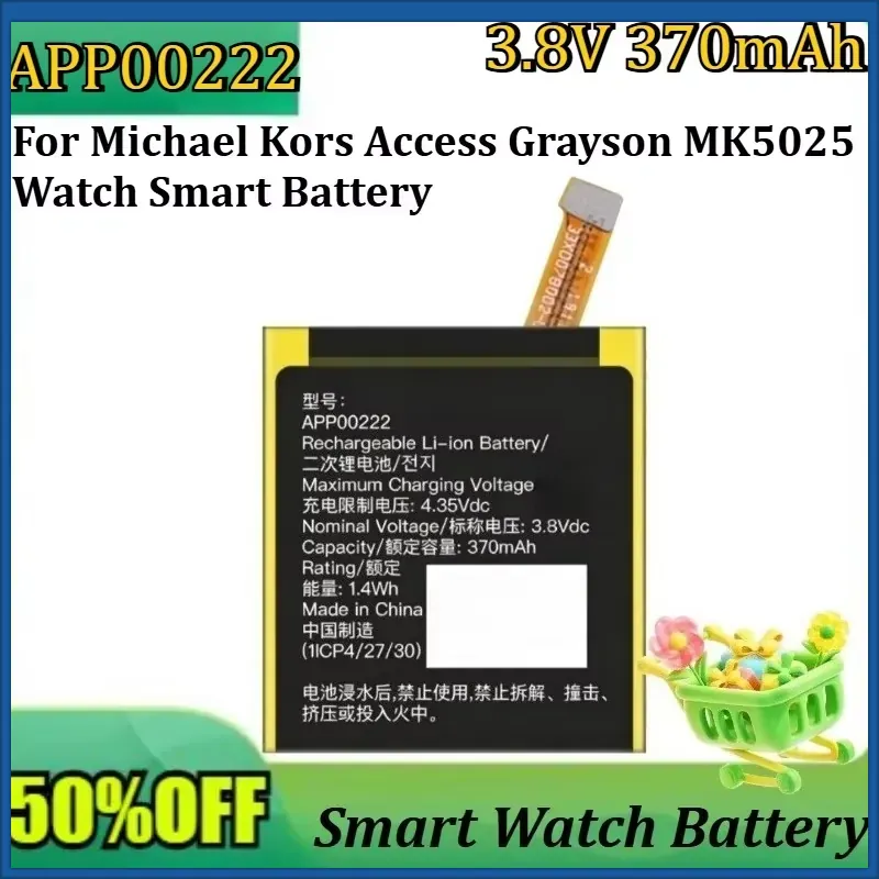New APP00222 3.8V 370mAh High  - Smartwatch Watches Michael Kors recension och pris